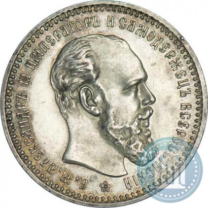 Фото 1 рубль 1894 года (АГ) 