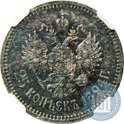 Picture 25 kopecks 1894 year (АГ) 