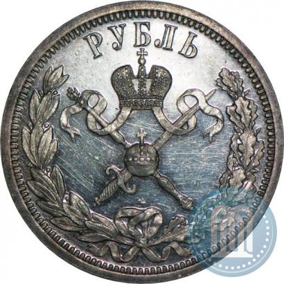 Picture 1 rouble 1896 year (АГ) "On the coronation of the Emperor Nicholas II"