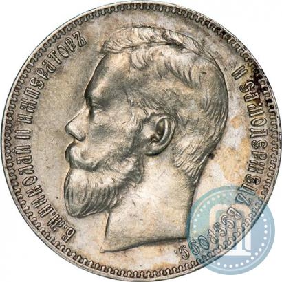 Фото 1 рубль 1897 года (**) 