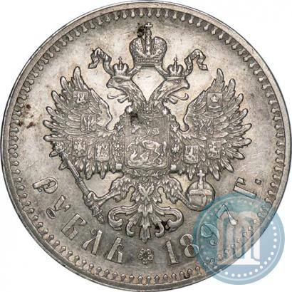 Фото 1 рубль 1897 года (**) 