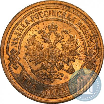 Фото 2 копейки 1904 года СПБ 