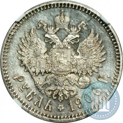 Picture 1 rouble 1906 year (ЭБ) 