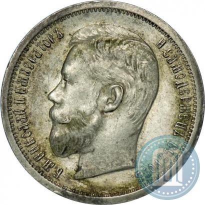 Picture 50 kopecks 1906 year (ЭБ) 
