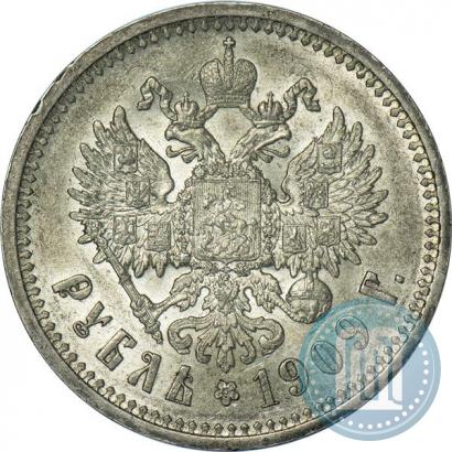 Picture 1 rouble 1909 year (ЭБ) 