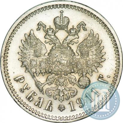 Picture 1 rouble 1911 year (ЭБ) 