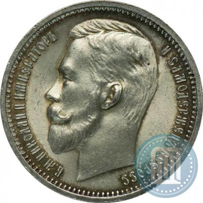 Picture 1 rouble 1912 year (ЭБ) 
