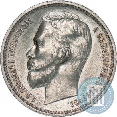 Picture 1 rouble 1912 year (ЭБ) 