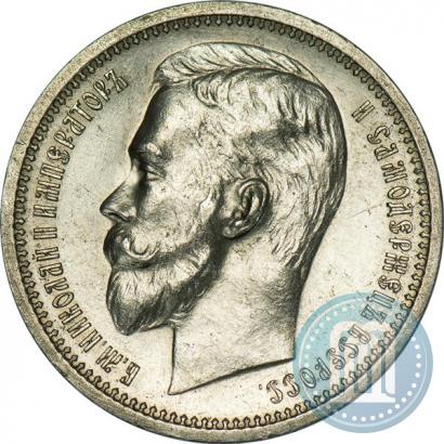 Picture 1 rouble 1913 year (ЭБ) 