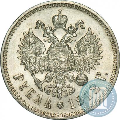 Picture 1 rouble 1913 year (ЭБ) 