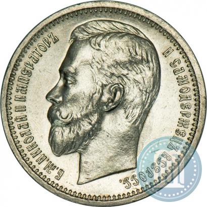 Picture 1 rouble 1913 year (ВС) 