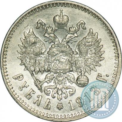 Picture 1 rouble 1913 year (ВС) 