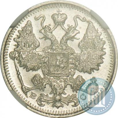 Picture 15 kopecks 1917 year ВС 