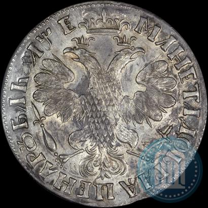 Фото 1 рубль 1705 года МД 