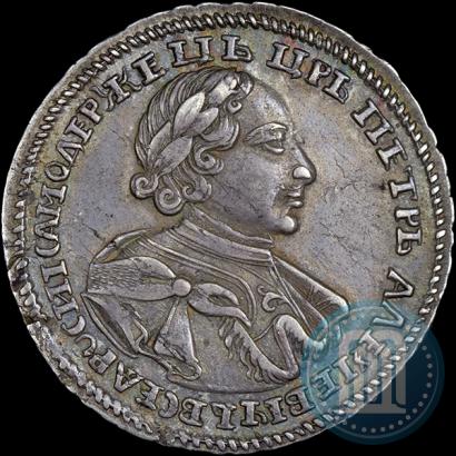 Фото Полтина 1720 года  "Портрет в латах"