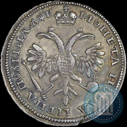 Фото Полтина 1720 года  "Портрет в латах"