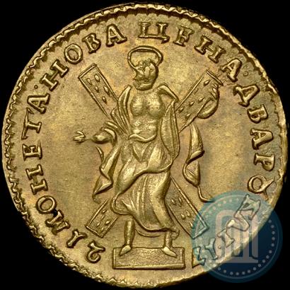 Picture 2 roubles 1721 year  