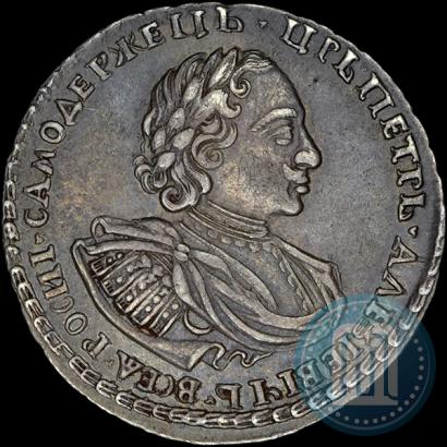 Picture Poltina 1721 year  "Portrait with shoulder straps"