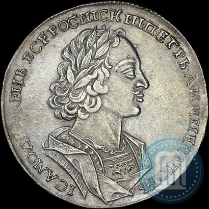 Picture 1 rouble 1723 year  "Portrait in ancient armour"