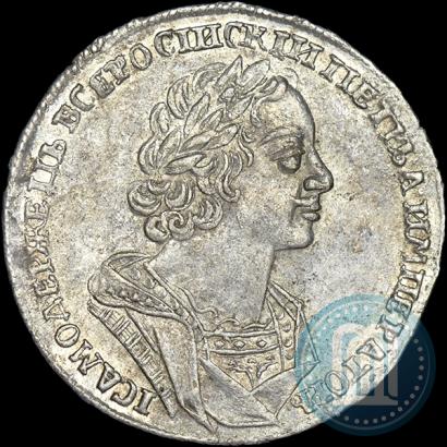 Picture 1 rouble 1725 year  "Portrait in ancient armour"