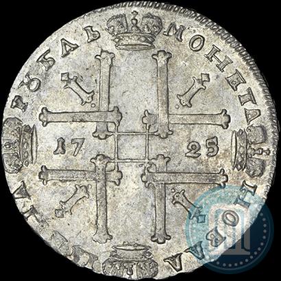 Picture 1 rouble 1725 year  "Portrait in ancient armour"