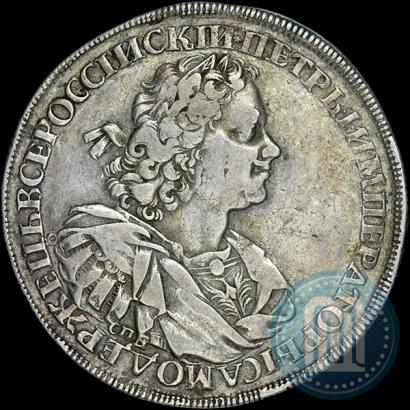Picture 1 rouble 1725 year СПБ "Sun rouble, portrait with shoulder straps"