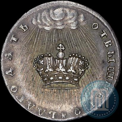 Фото Жетон 1730 года  "Коронация Императрицы Анны"