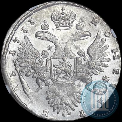 Фото 1 рубль 1733 года  