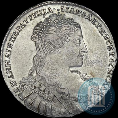 Picture 1 rouble 1734 year  "Type of 1734"