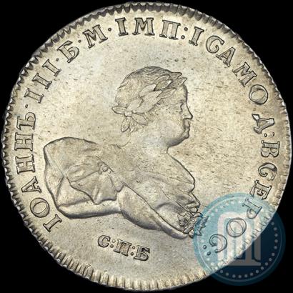 Picture 1 rouble 1741 year СПБ 