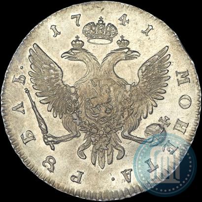 Picture 1 rouble 1741 year СПБ 