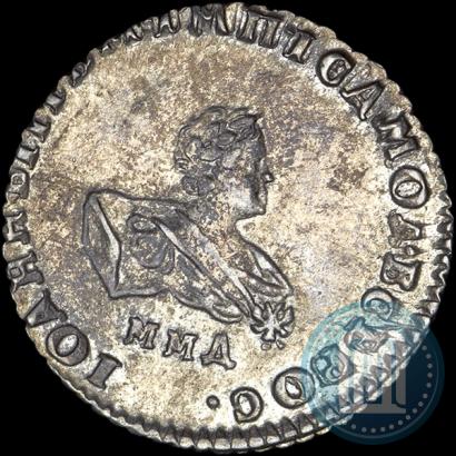Picture Grivennik 1741 year ММД 