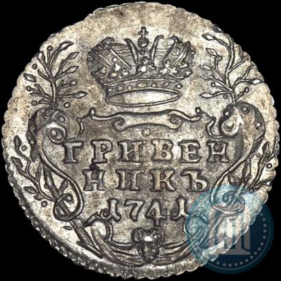 Picture Grivennik 1741 year ММД 