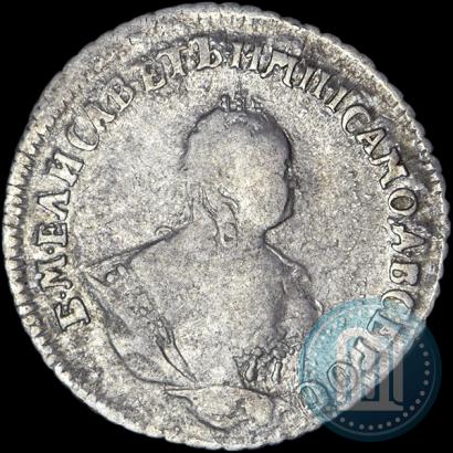 Picture Grivennik 1742 year  