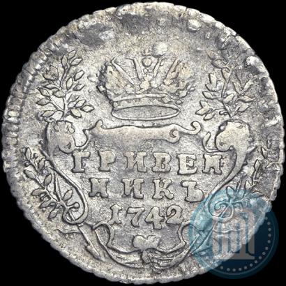 Picture Grivennik 1742 year  