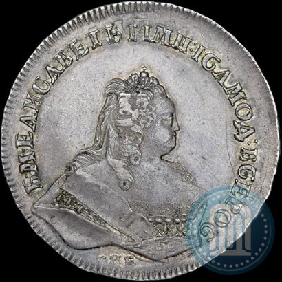 Фото 1 рубль 1743 года СПБ 