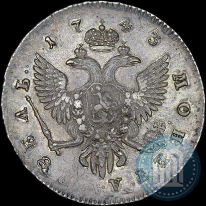 Фото 1 рубль 1743 года СПБ 
