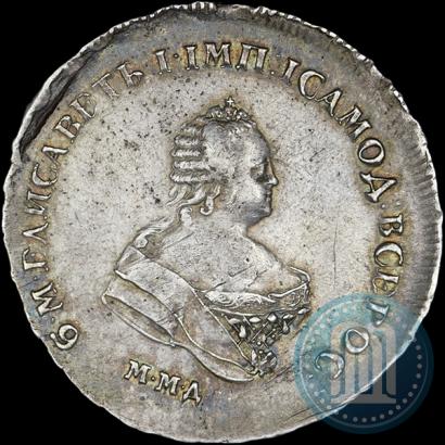 Фото Полтина 1743 года ММД 