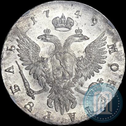 Picture 1 rouble 1749 year ММД 