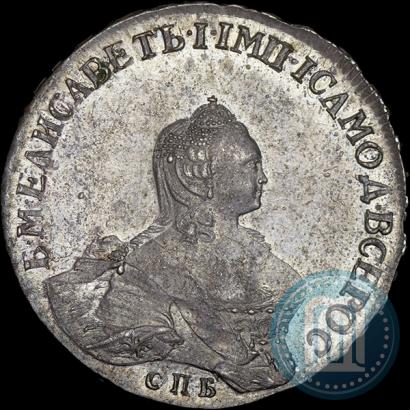 Picture 1 rouble 1756 year СПБ-IМ 