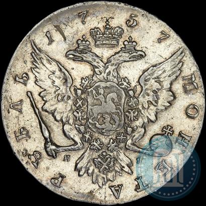 Фото 1 рубль 1757 года СПБ-ЯI "Портрет работы Б. Скотта"