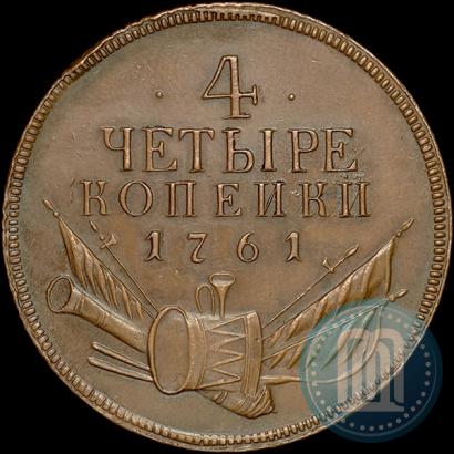 Picture 4 kopecks 1761 year  "Pattern"