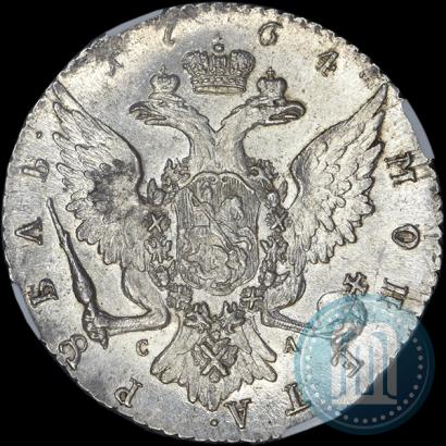 Фото 1 рубль 1764 года СПБ-СА 