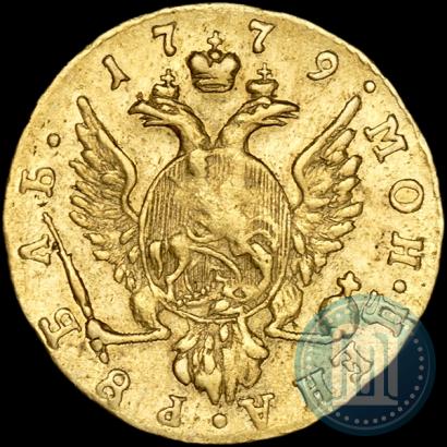 Picture 1 rouble 1779 year  