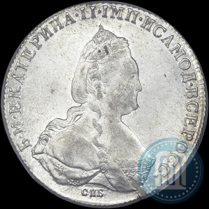Picture 1 rouble 1786 year СПБ-ЯА 