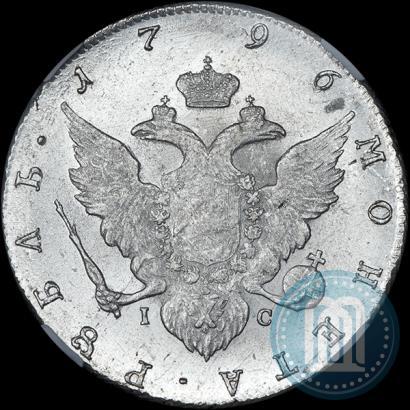 Picture 1 rouble 1796 year СПБ-IC 