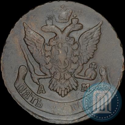 Picture 5 kopecks 1794 year АМ "Paul's restrike"