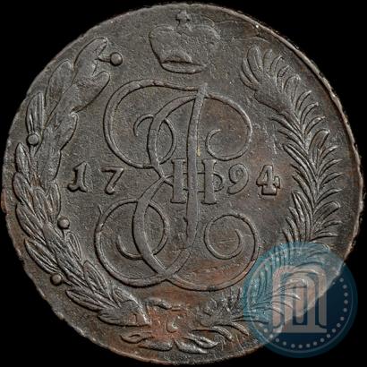 Picture 5 kopecks 1794 year АМ "Paul's restrike"