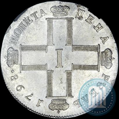 Picture 1 rouble 1798 year СМ-МБ 