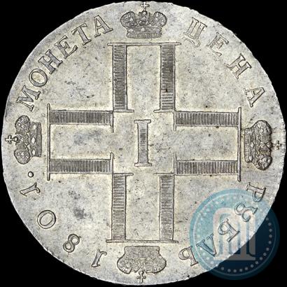Picture 1 rouble 1801 year СМ-АИ 